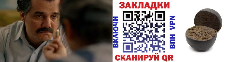 Как найти закладки Кувандык ГАШ Каннабис Альфа ПВП Меф мяу мяу