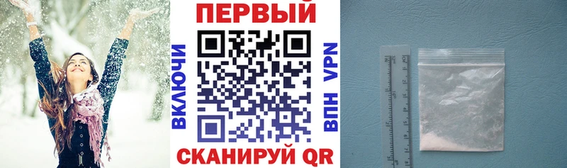АМФЕТАМИН Розовый  мега   Кувандык  купить закладку 