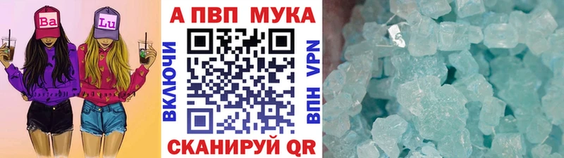 Alpha PVP крисы CK  Кувандык 