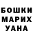 A PVP кристаллы Rashana Myradova