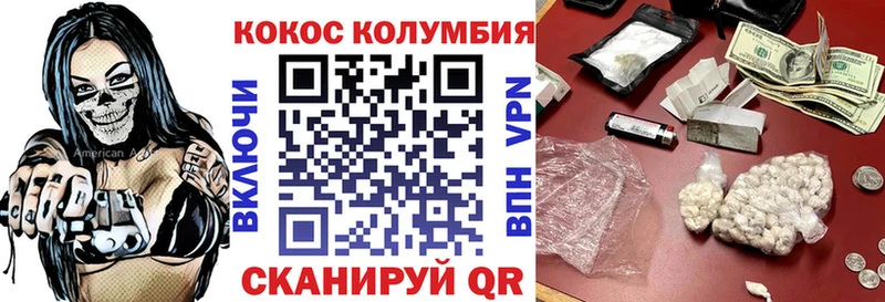 COCAIN FishScale  Кувандык 