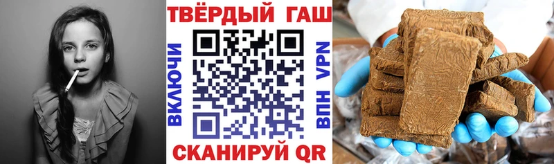 ГАШИШ хэш  Кувандык 