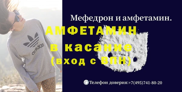 скорость Балахна