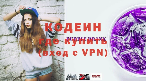 PSILOCYBIN Баксан