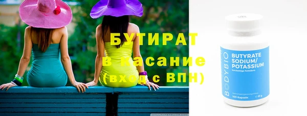 PSILOCYBIN Баксан