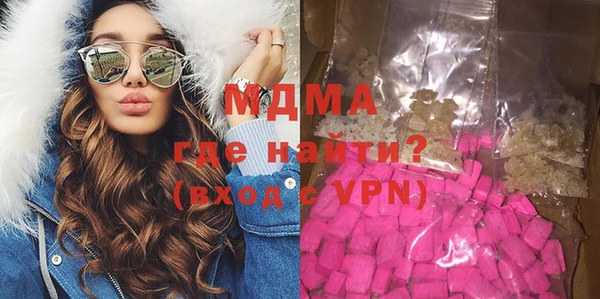 PSILOCYBIN Баксан