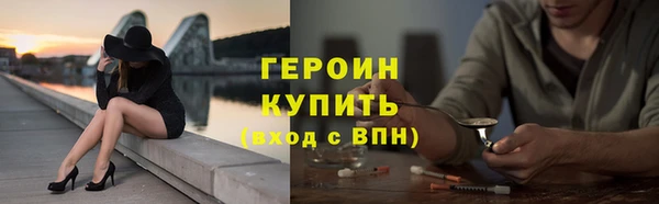 PSILOCYBIN Баксан