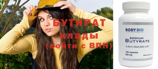 PSILOCYBIN Баксан