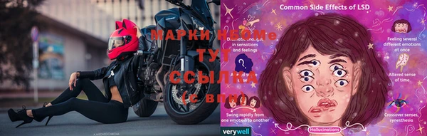 скорость Балахна