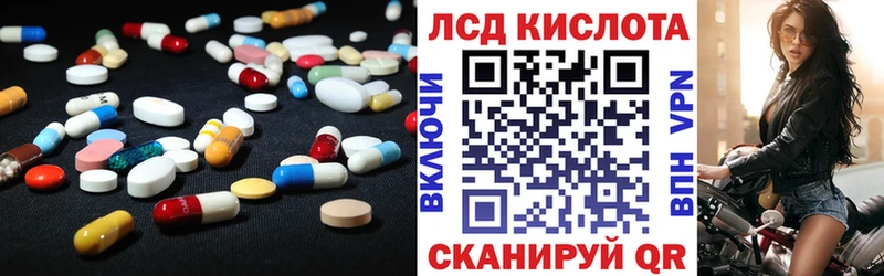 где продают   Кувандык  ЛСД экстази кислота 