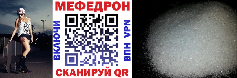 купить  цена  Кувандык  МЕФ VHQ 