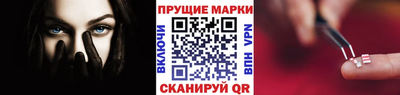 купить Кувандык Марки N-bome 1500мкг