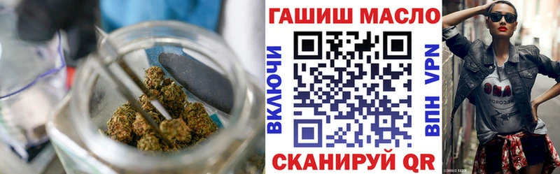 даркнет как зайти  Кувандык  Дистиллят ТГК вейп с тгк 
