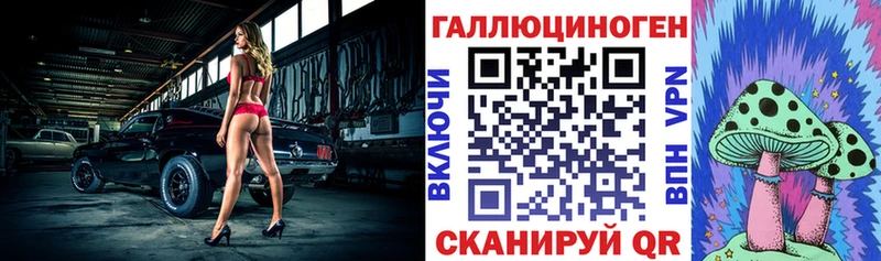 гидра ссылка  Кувандык  Галлюциногенные грибы ЛСД 