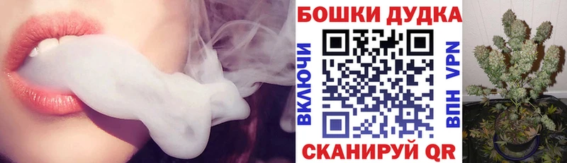 цена наркотик  Кувандык  Каннабис AK-47 